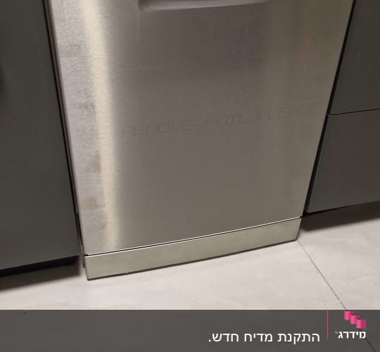 מדיח כלים במטבח עם כפתורים ותצוגה